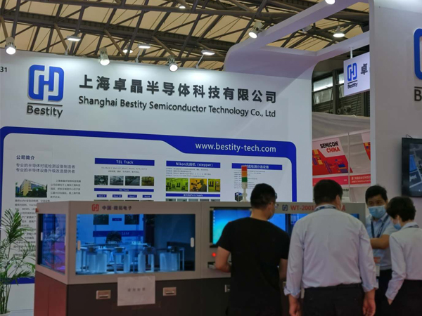 SEMICON CHINA 2020 胜利闭幕